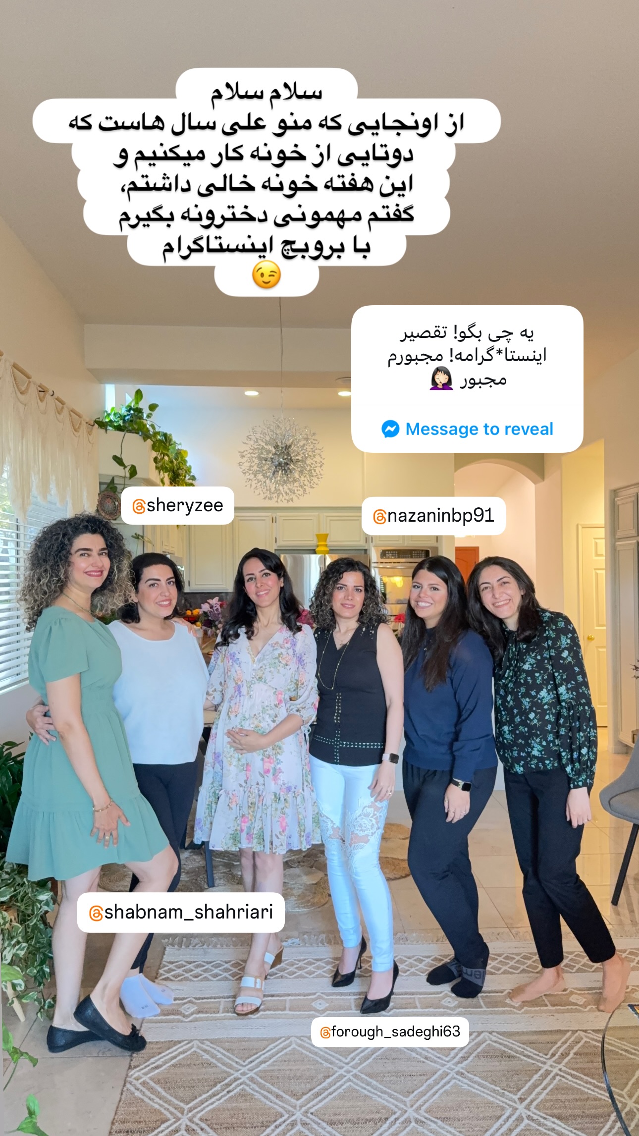  جدید ترین استوری اینستاگرام مریم خسرو انجم
