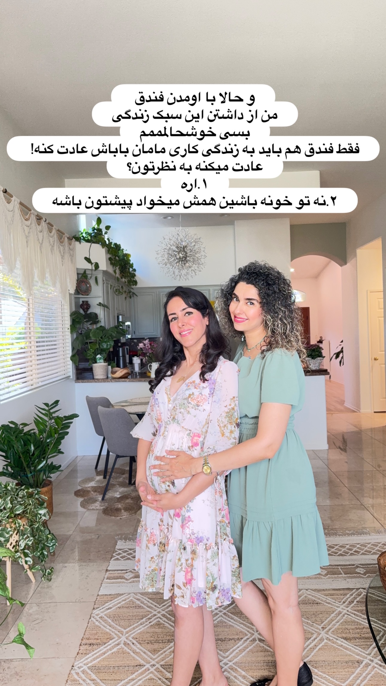  جدید ترین استوری اینستاگرام مریم خسرو انجم