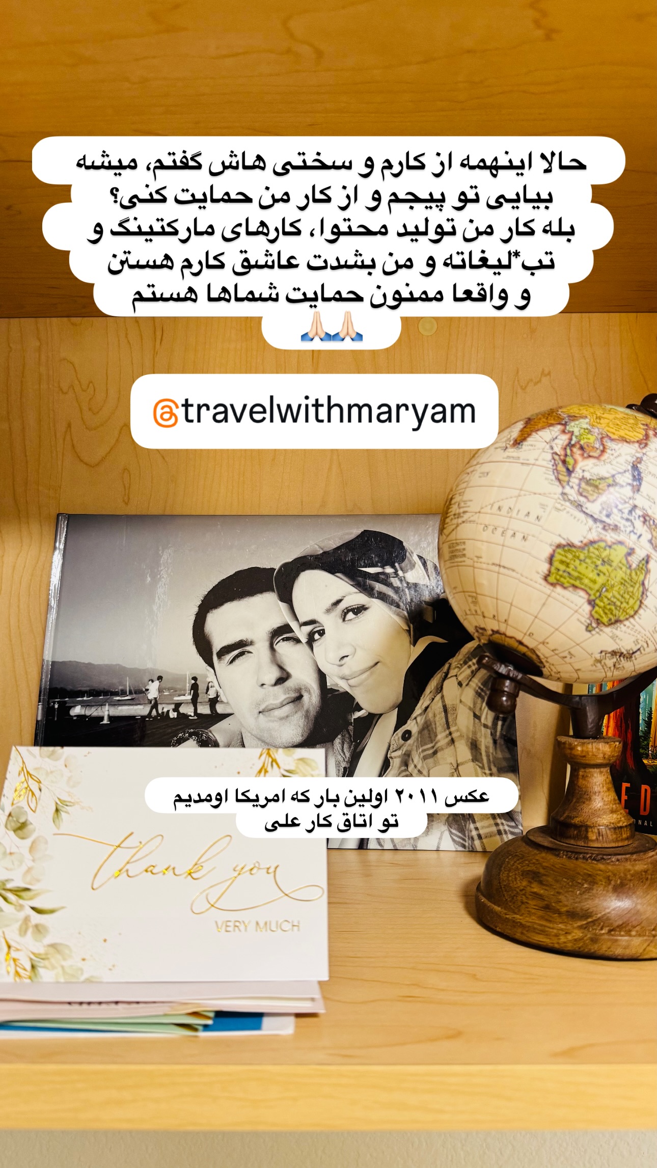  جدید ترین استوری اینستاگرام مریم خسرو انجم