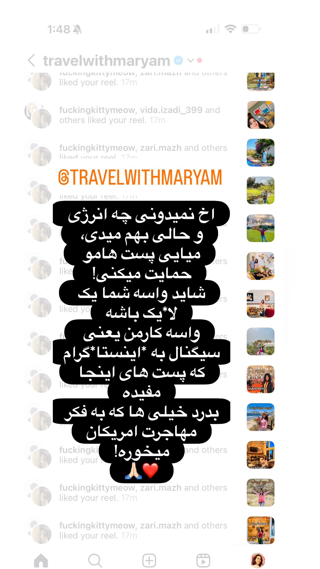  جدید ترین استوری اینستاگرام مریم خسرو انجم