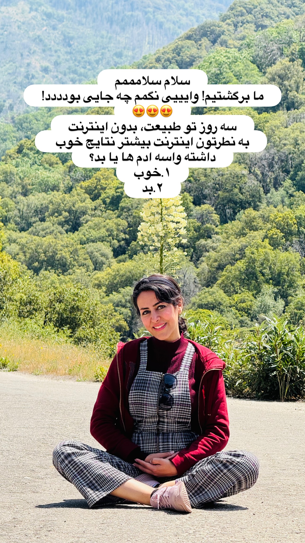  جدید ترین استوری اینستاگرام مریم خسرو انجم
