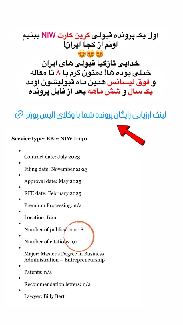  جدید ترین استوری اینستاگرام مریم خسرو انجم