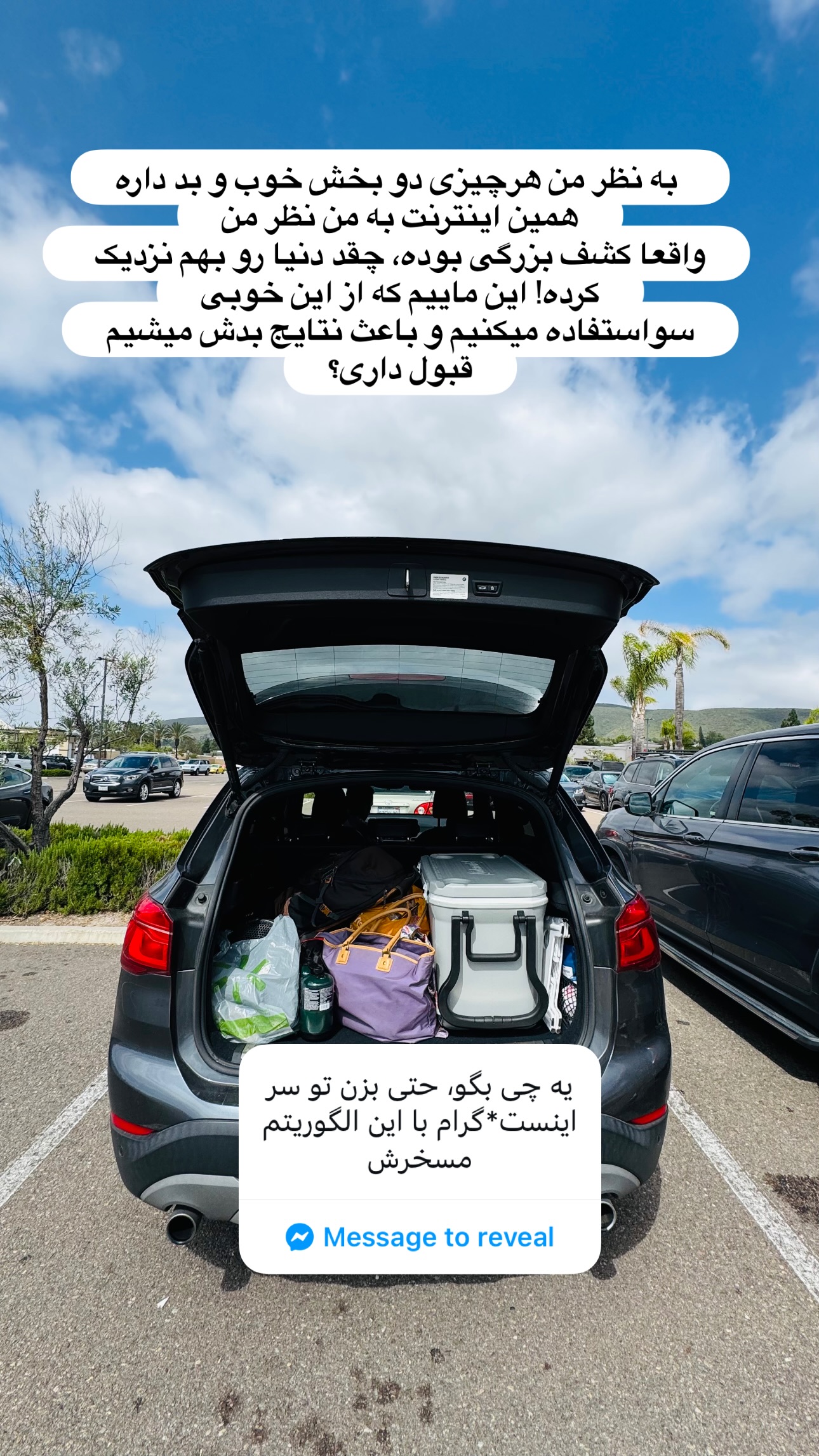  جدید ترین استوری اینستاگرام مریم خسرو انجم