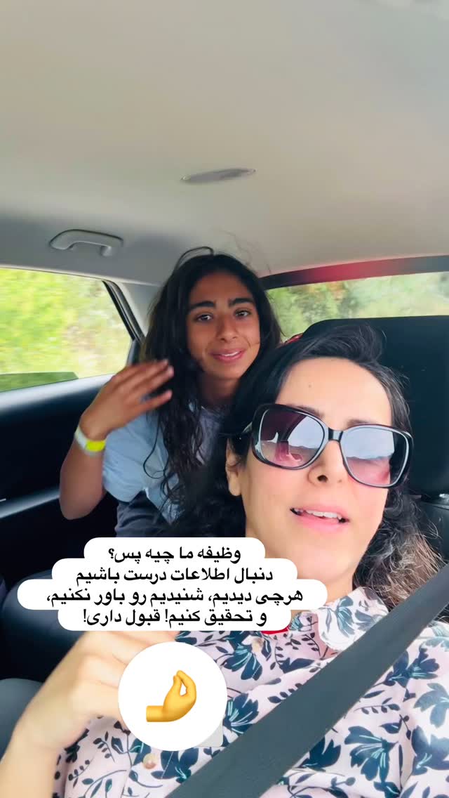  جدید ترین استوری اینستاگرام مریم خسرو انجم