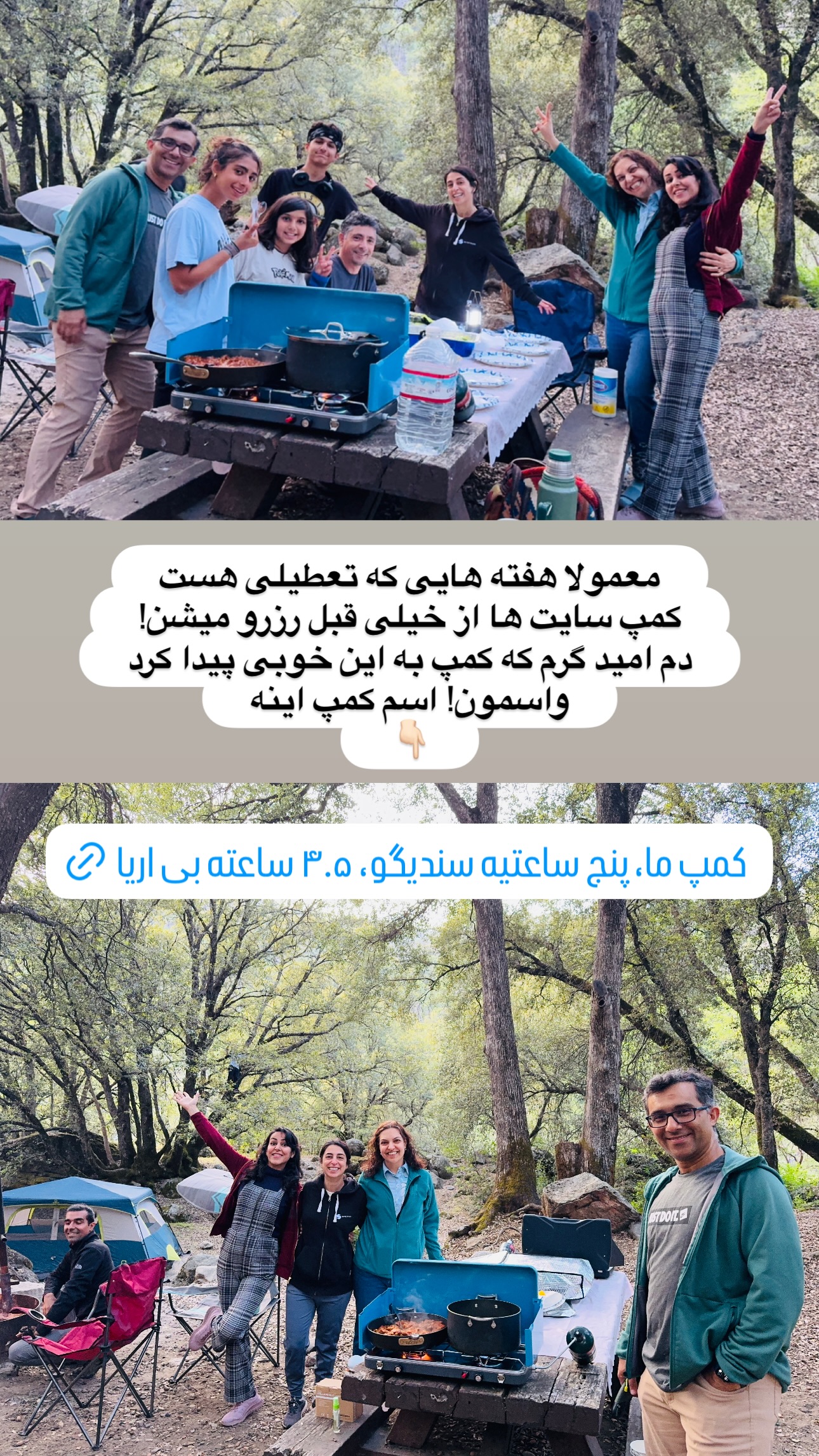  جدید ترین استوری اینستاگرام مریم خسرو انجم