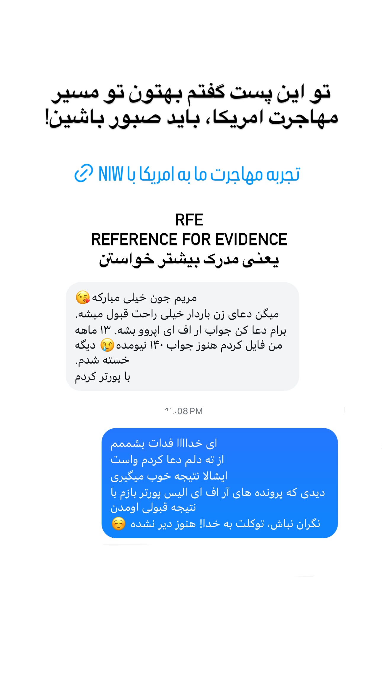  جدید ترین استوری اینستاگرام مریم خسرو انجم