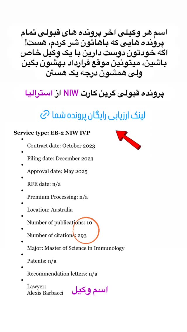  جدید ترین استوری اینستاگرام مریم خسرو انجم