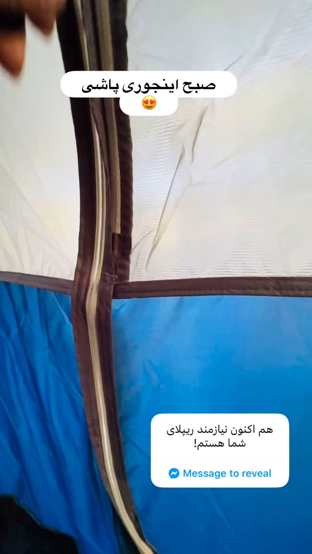  جدید ترین استوری اینستاگرام مریم خسرو انجم
