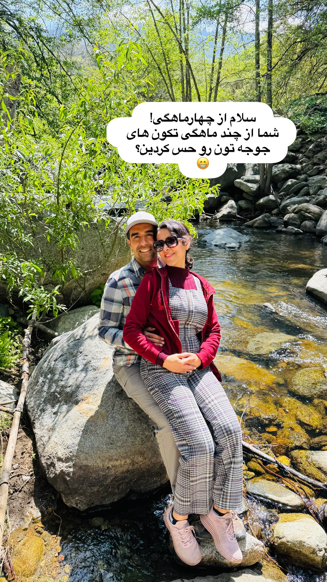  جدید ترین استوری اینستاگرام مریم خسرو انجم