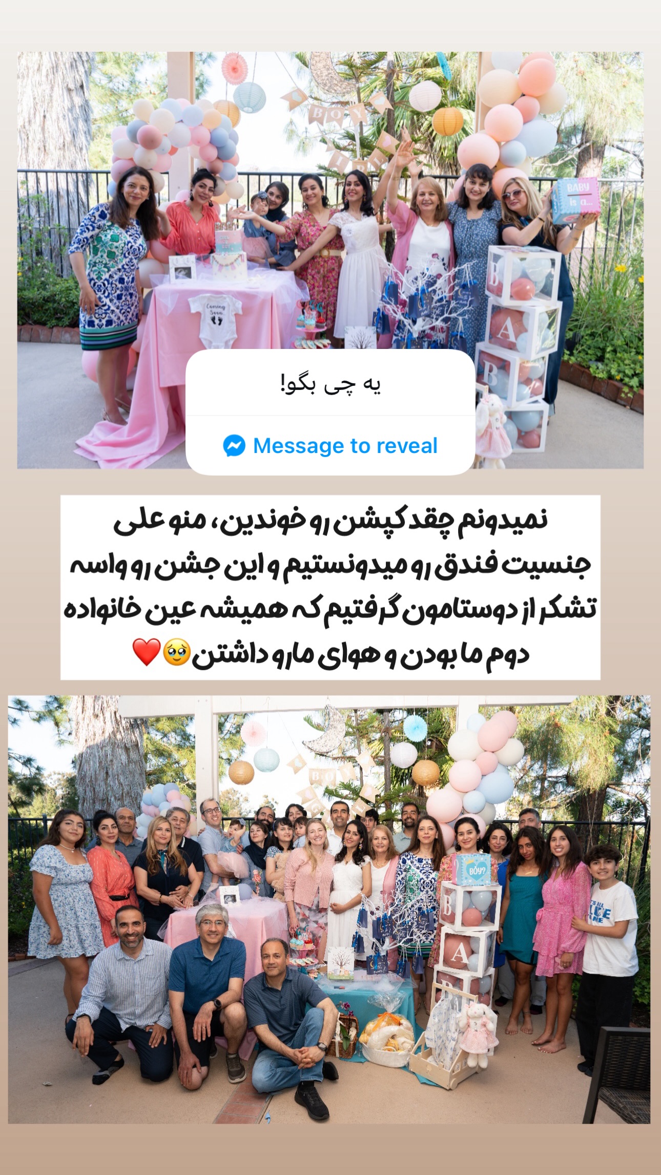  جدید ترین استوری اینستاگرام مریم خسرو انجم