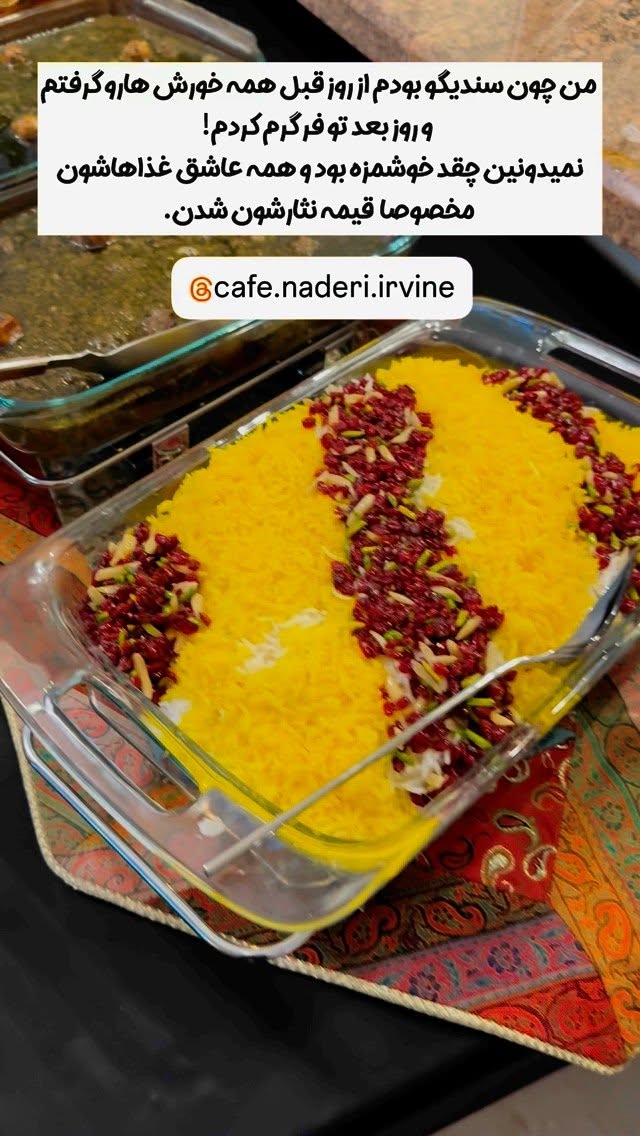  جدید ترین استوری اینستاگرام مریم خسرو انجم