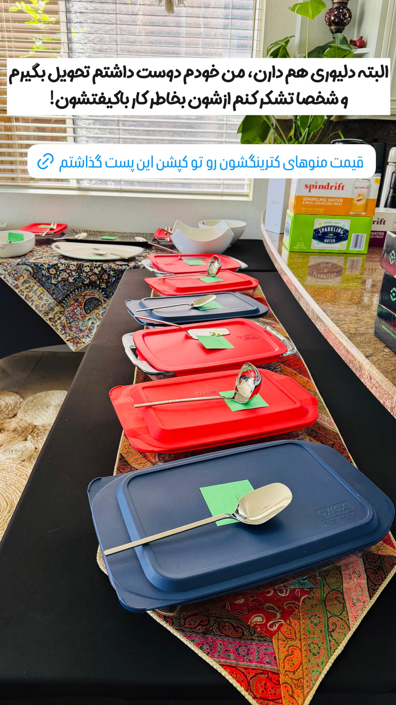  جدید ترین استوری اینستاگرام مریم خسرو انجم