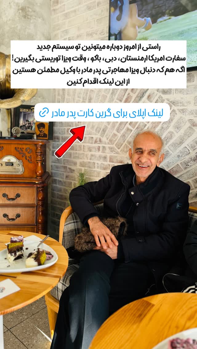  جدید ترین استوری اینستاگرام مریم خسرو انجم