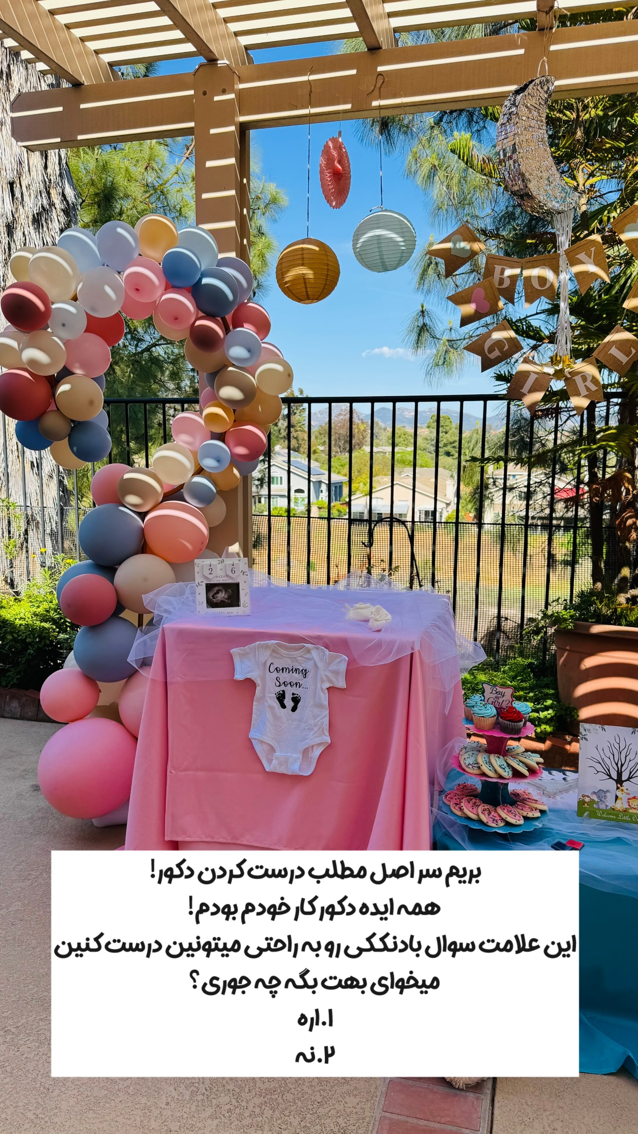  جدید ترین استوری اینستاگرام مریم خسرو انجم