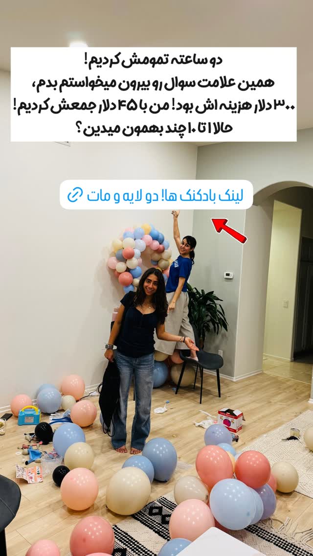  جدید ترین استوری اینستاگرام مریم خسرو انجم