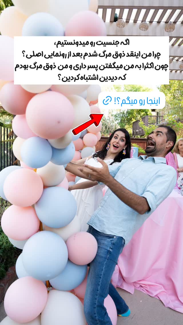  جدید ترین استوری اینستاگرام مریم خسرو انجم