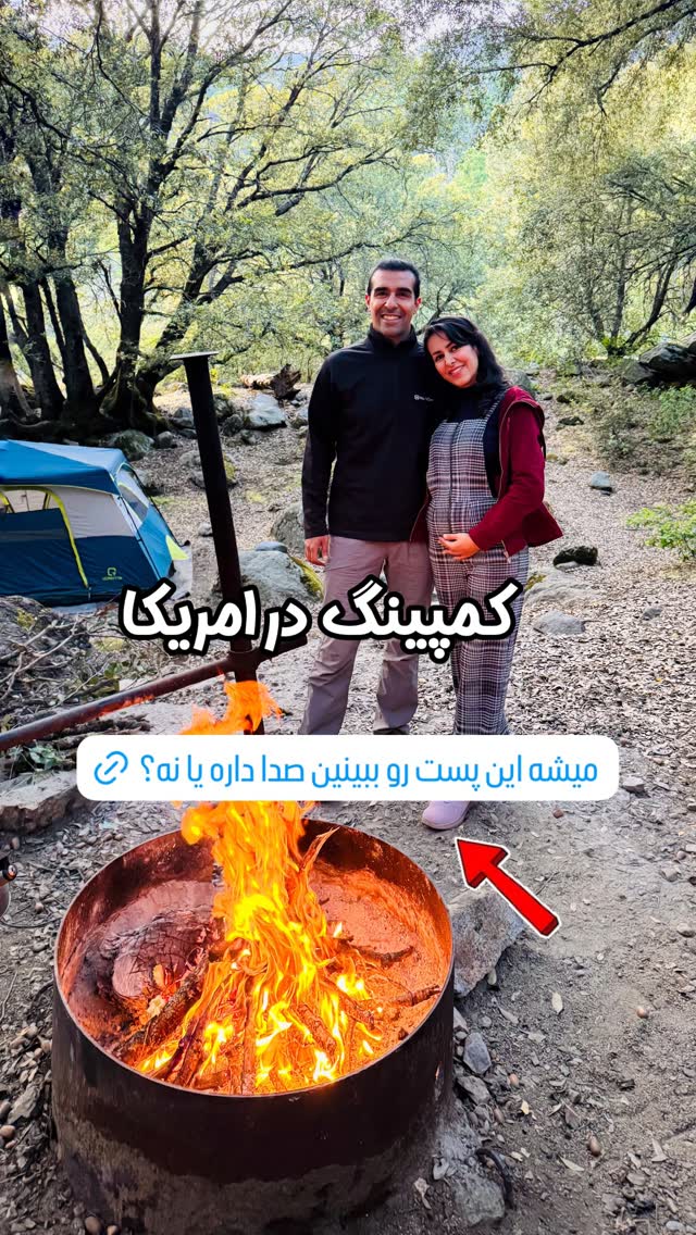  جدید ترین استوری اینستاگرام مریم خسرو انجم