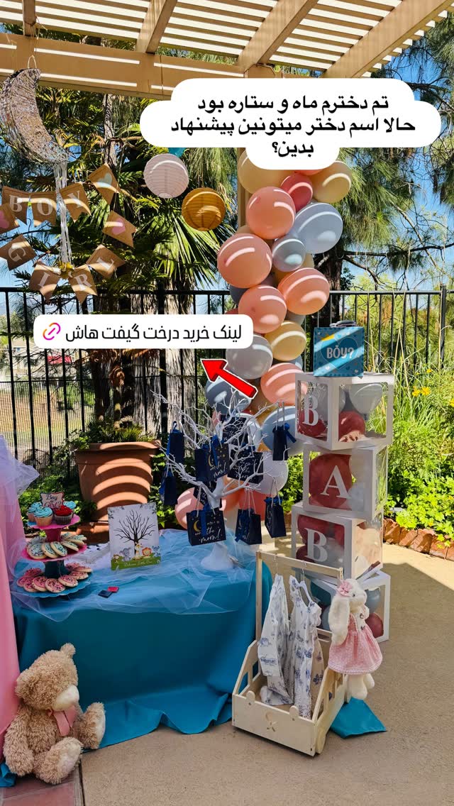  جدید ترین استوری اینستاگرام مریم خسرو انجم