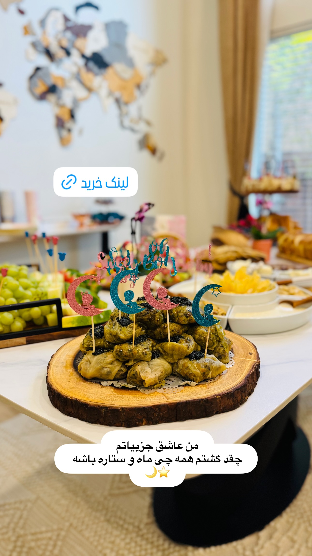  جدید ترین استوری اینستاگرام مریم خسرو انجم