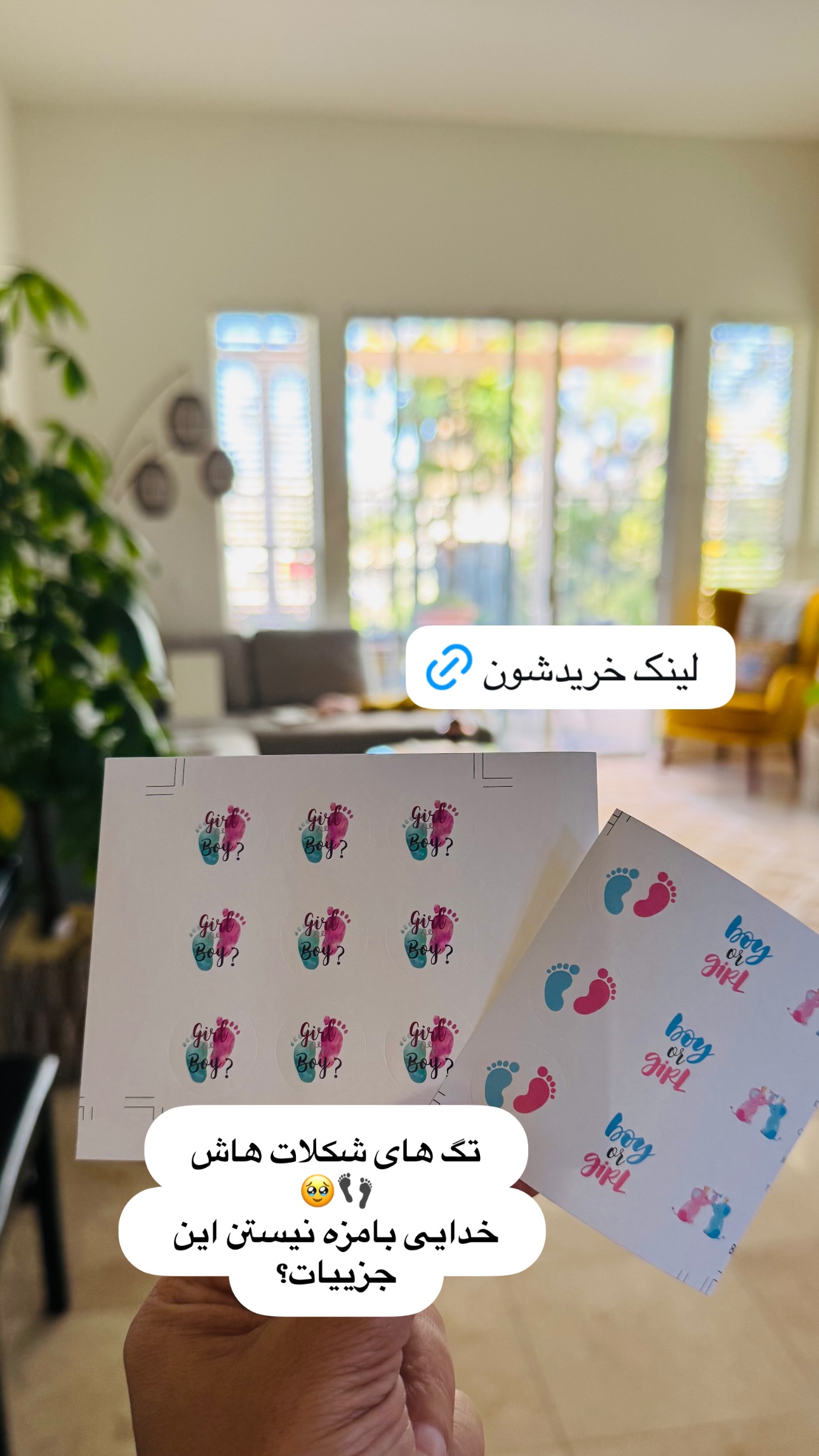  جدید ترین استوری اینستاگرام مریم خسرو انجم