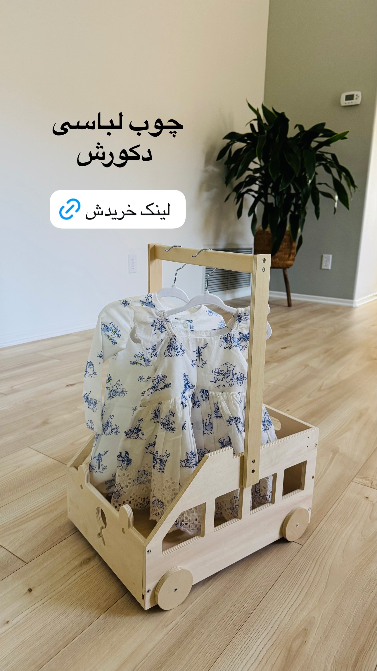  جدید ترین استوری اینستاگرام مریم خسرو انجم