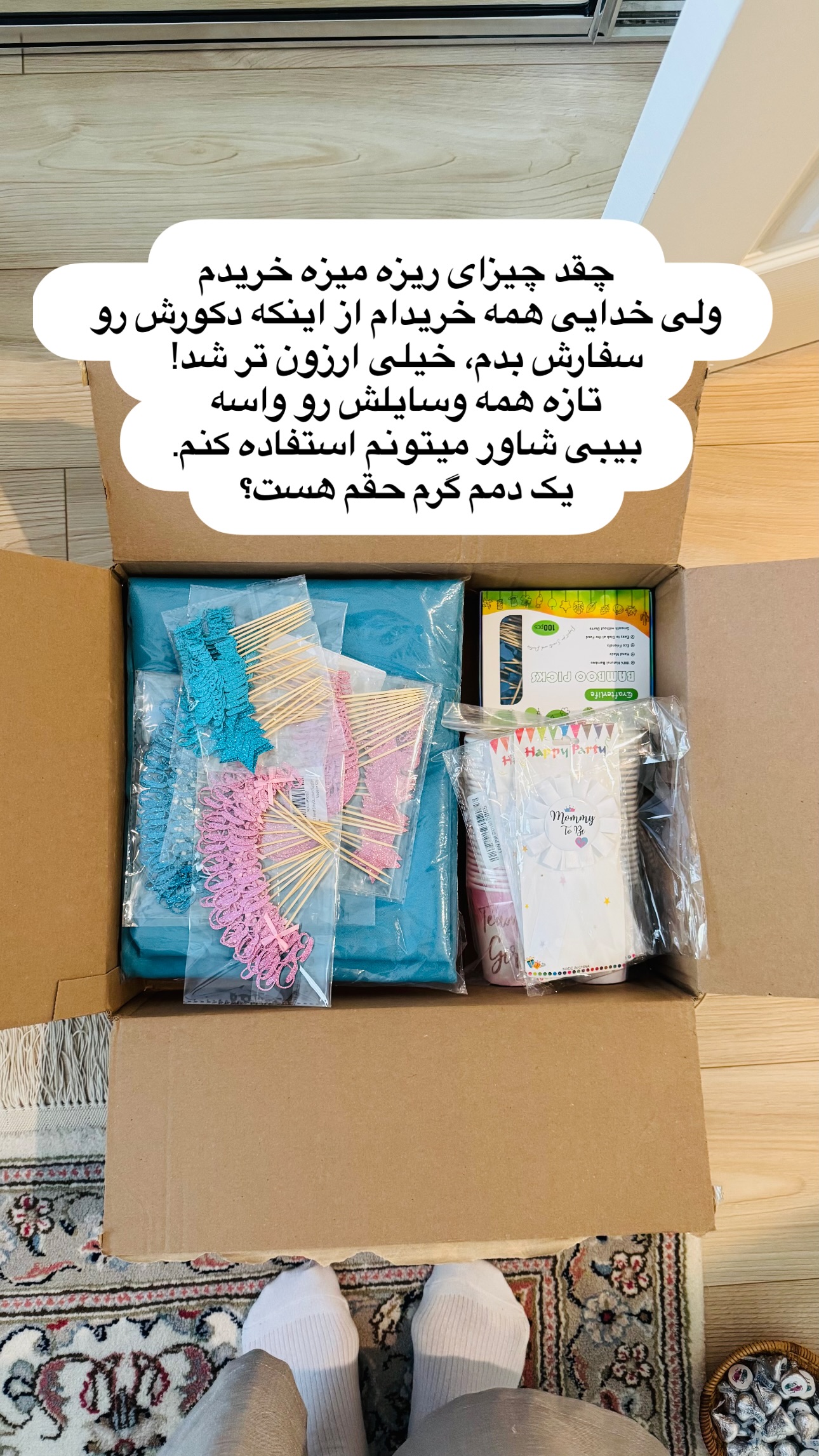 جدید ترین استوری اینستاگرام مریم خسرو انجم