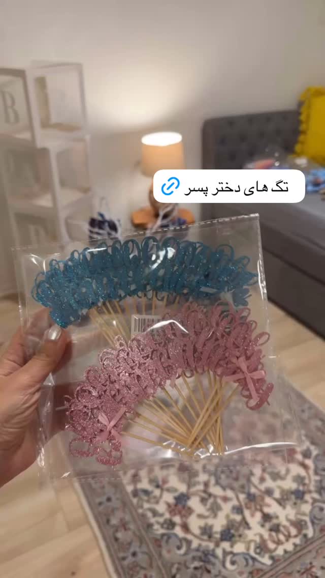  جدید ترین استوری اینستاگرام مریم خسرو انجم