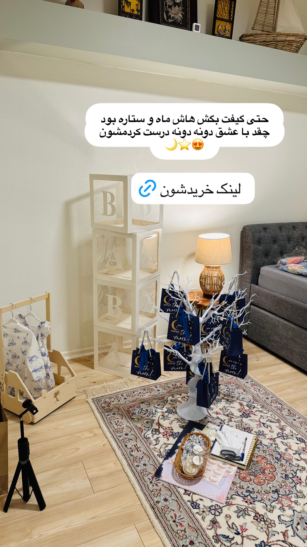  جدید ترین استوری اینستاگرام مریم خسرو انجم