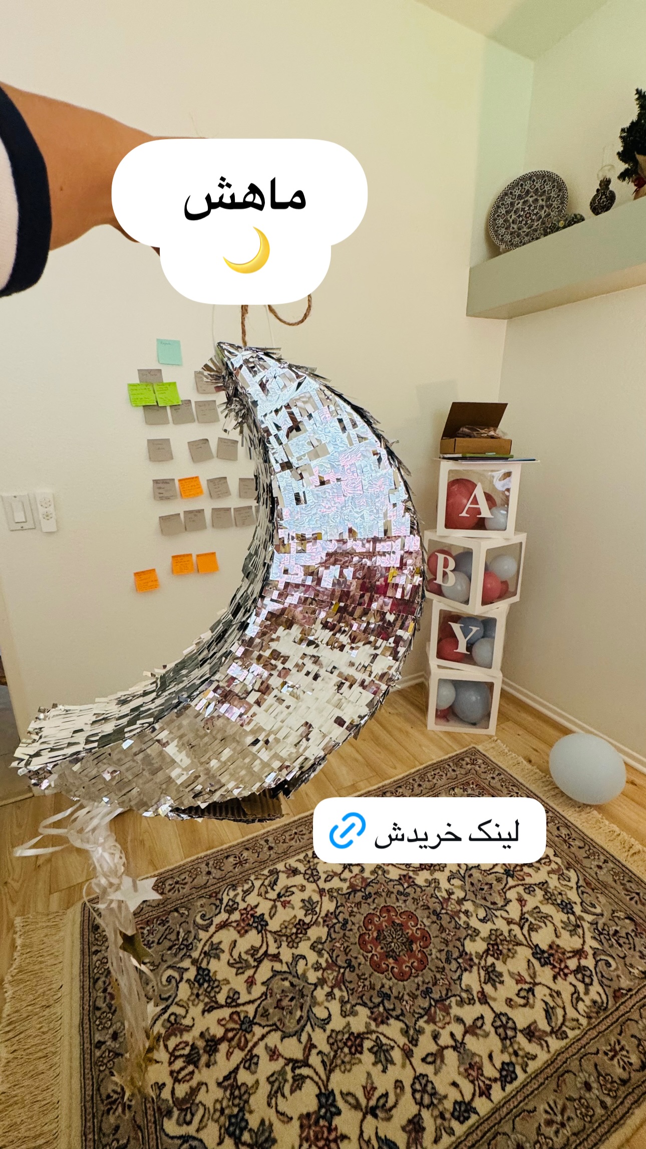  جدید ترین استوری اینستاگرام مریم خسرو انجم