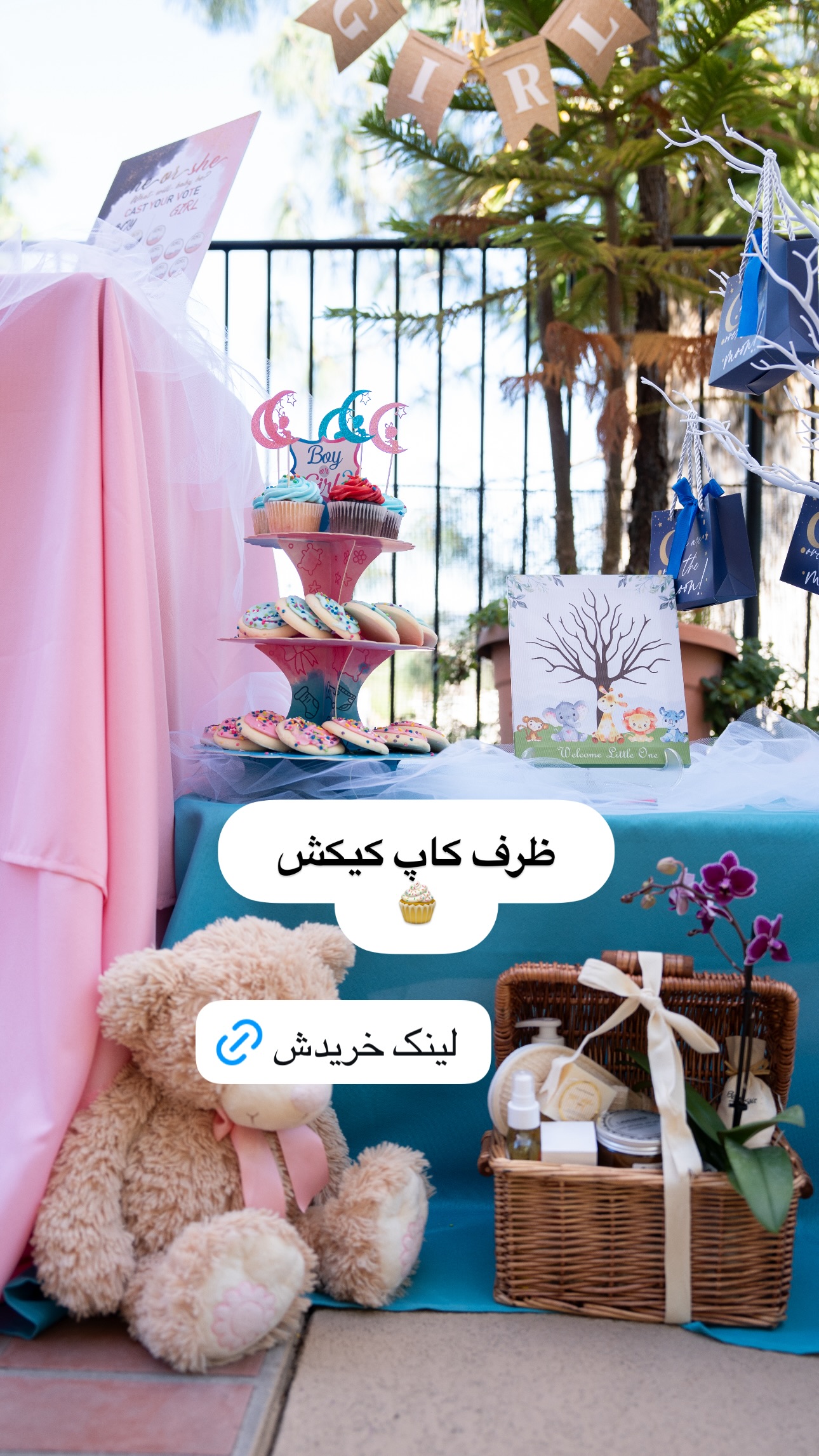  جدید ترین استوری اینستاگرام مریم خسرو انجم