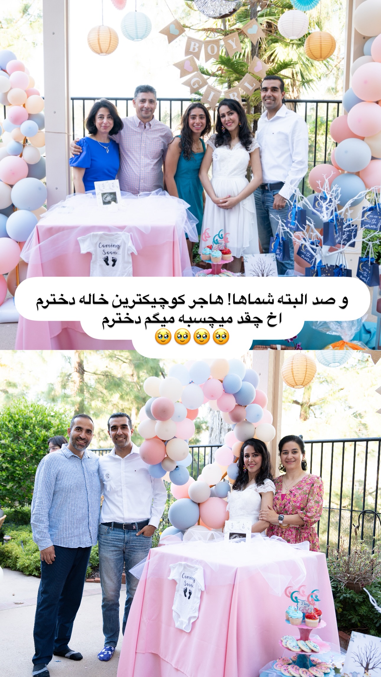  جدید ترین استوری اینستاگرام مریم خسرو انجم