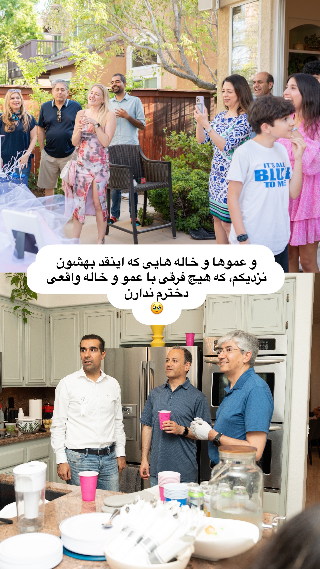  جدید ترین استوری اینستاگرام مریم خسرو انجم