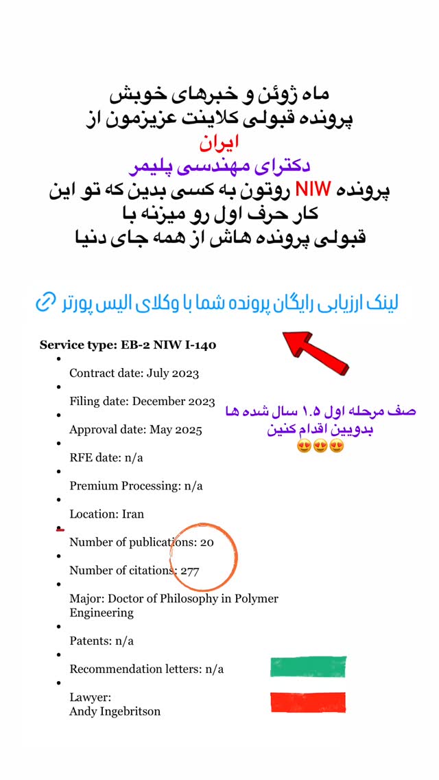  جدید ترین استوری اینستاگرام مریم خسرو انجم