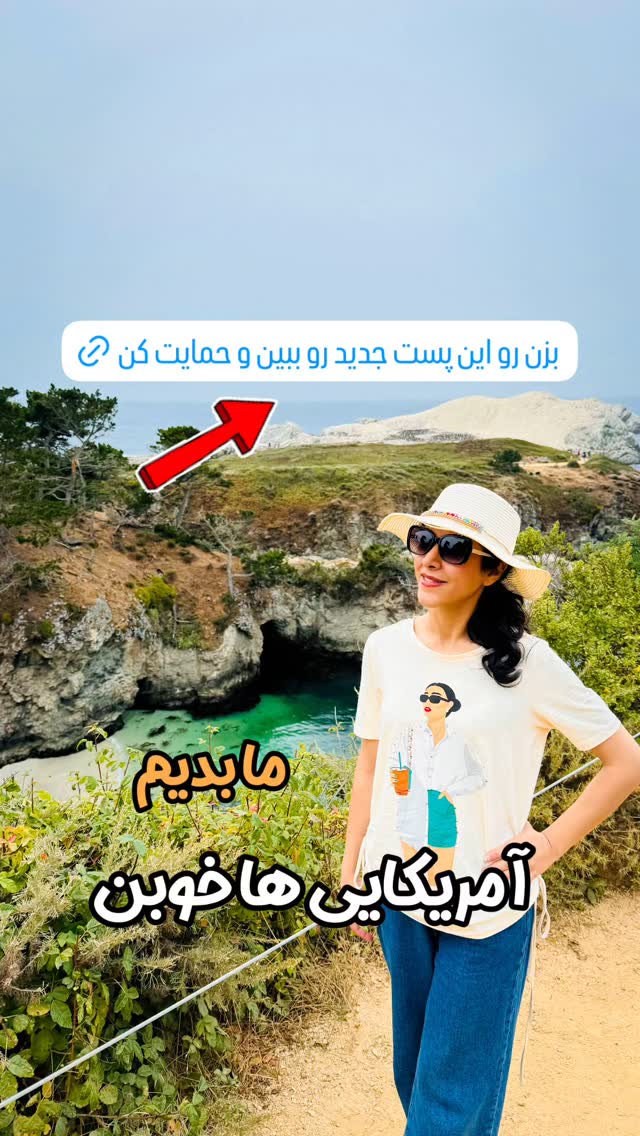  جدید ترین استوری اینستاگرام مریم خسرو انجم