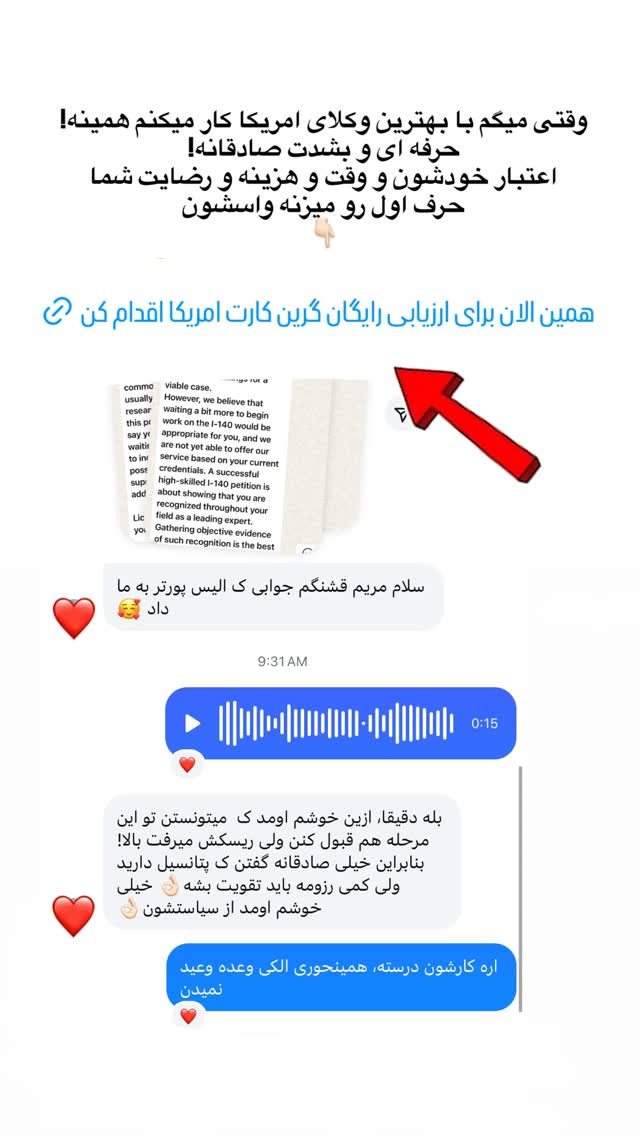  جدید ترین استوری اینستاگرام مریم خسرو انجم