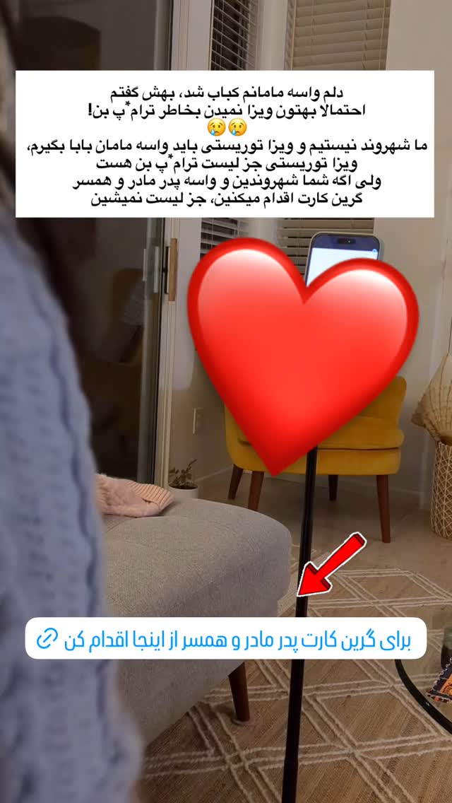 جدید ترین استوری اینستاگرام مریم خسرو انجم