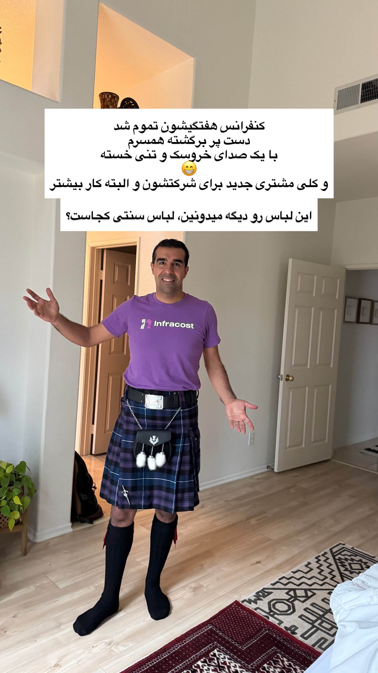  جدید ترین استوری اینستاگرام مریم خسرو انجم