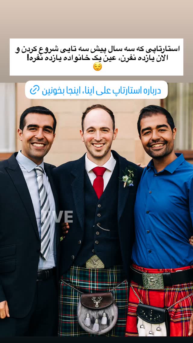  جدید ترین استوری اینستاگرام مریم خسرو انجم