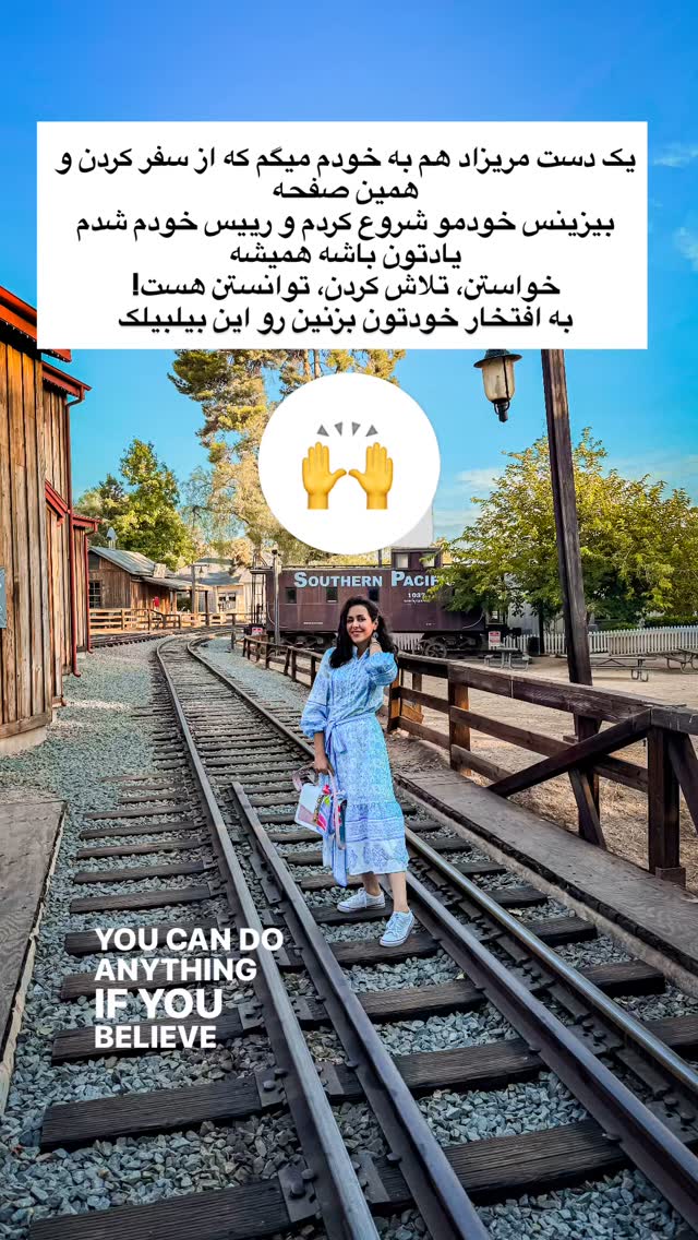  جدید ترین استوری اینستاگرام مریم خسرو انجم