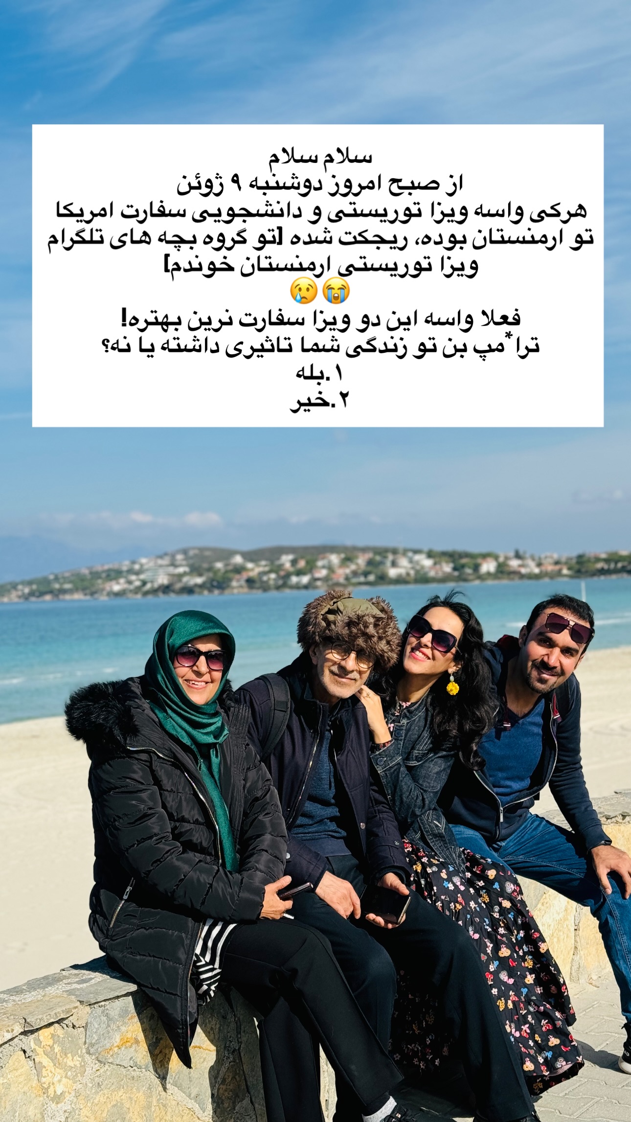  جدید ترین استوری اینستاگرام مریم خسرو انجم