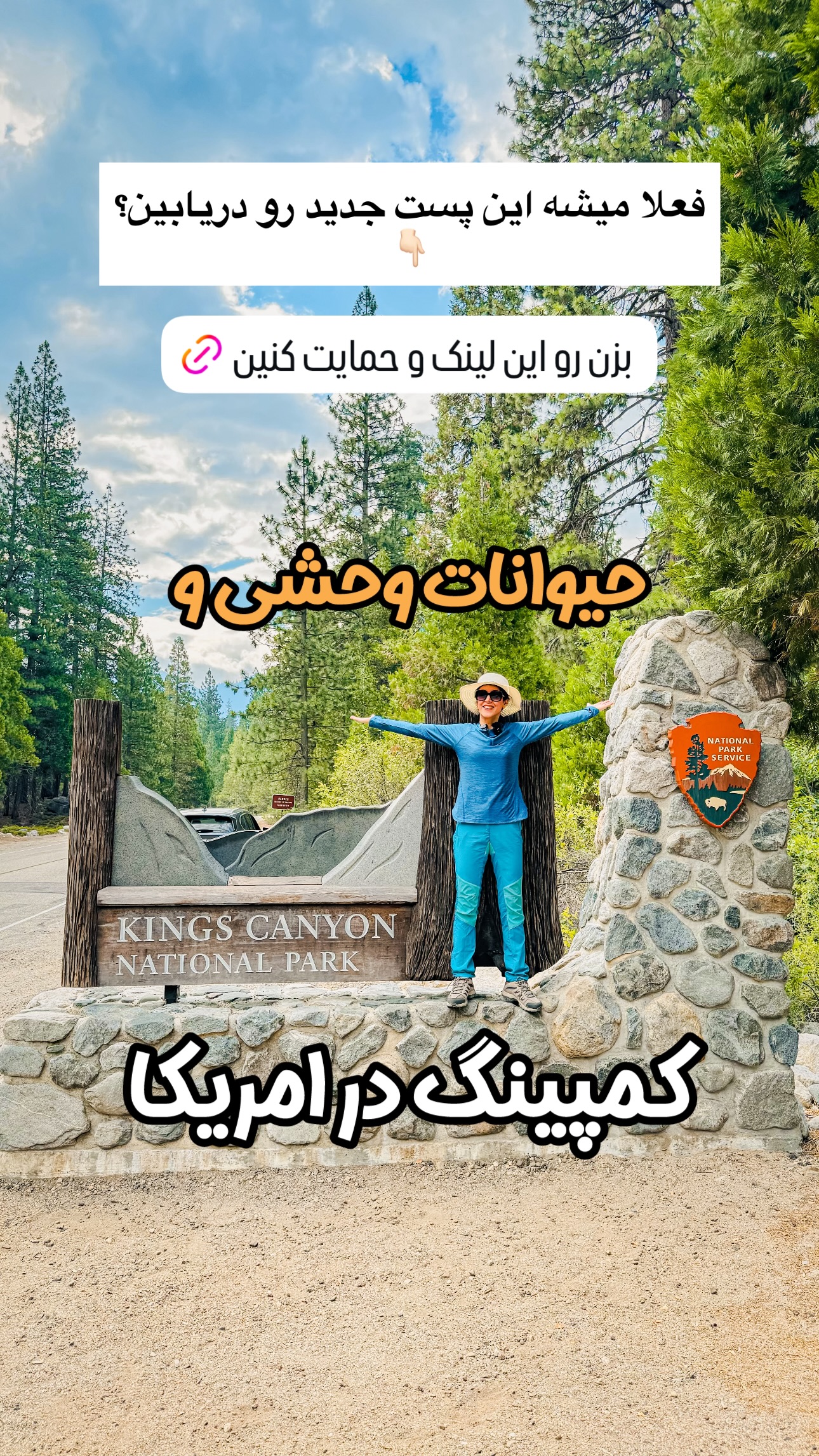  جدید ترین استوری اینستاگرام مریم خسرو انجم