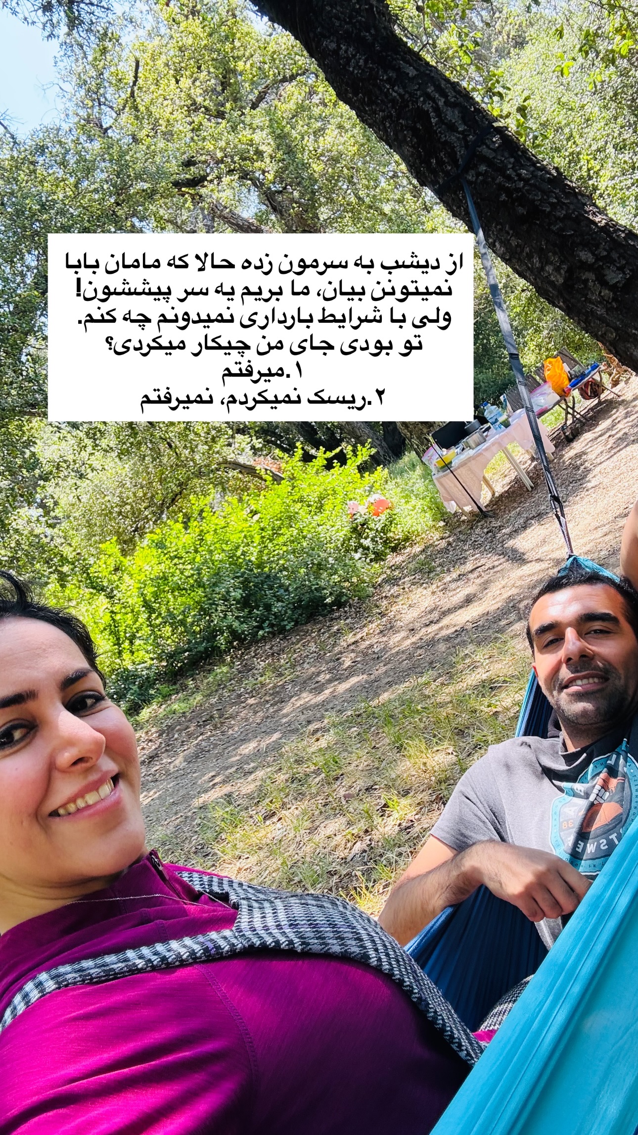  جدید ترین استوری اینستاگرام مریم خسرو انجم
