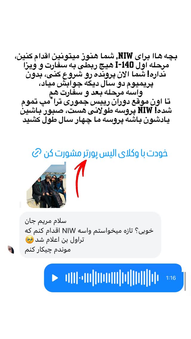  جدید ترین استوری اینستاگرام مریم خسرو انجم