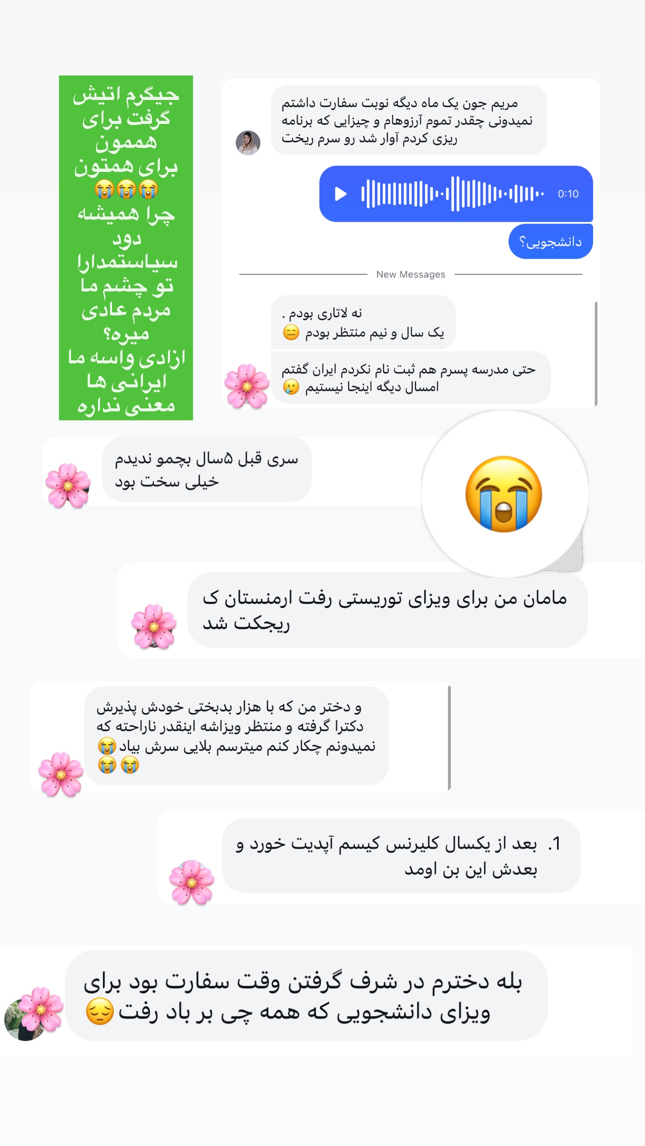  جدید ترین استوری اینستاگرام مریم خسرو انجم
