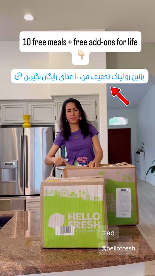  جدید ترین استوری اینستاگرام مریم خسرو انجم