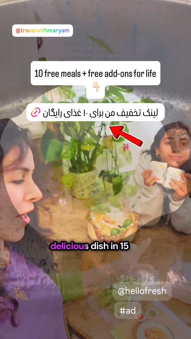  جدید ترین استوری اینستاگرام مریم خسرو انجم
