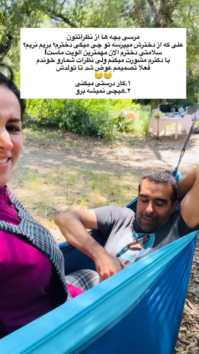  جدید ترین استوری اینستاگرام مریم خسرو انجم
