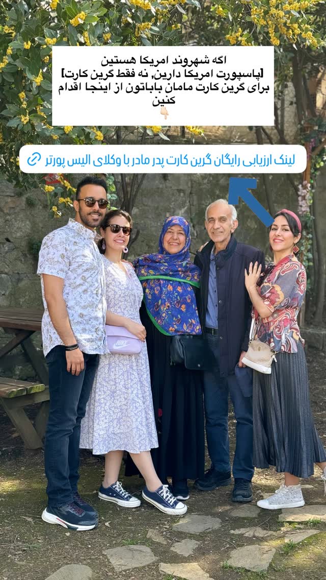  جدید ترین استوری اینستاگرام مریم خسرو انجم