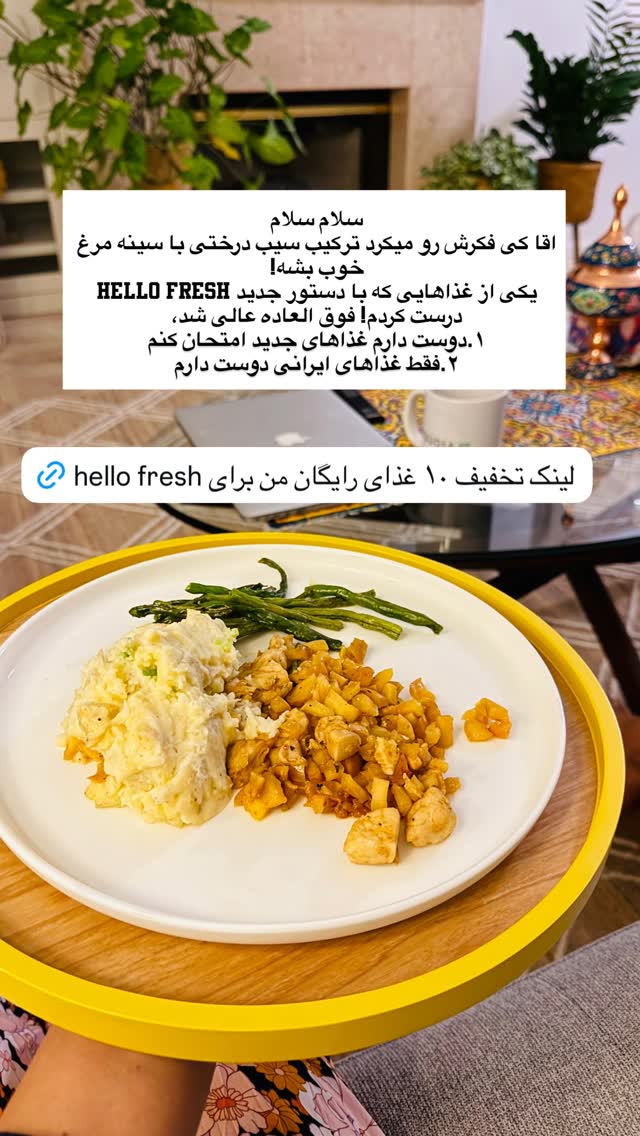  جدید ترین استوری اینستاگرام مریم خسرو انجم