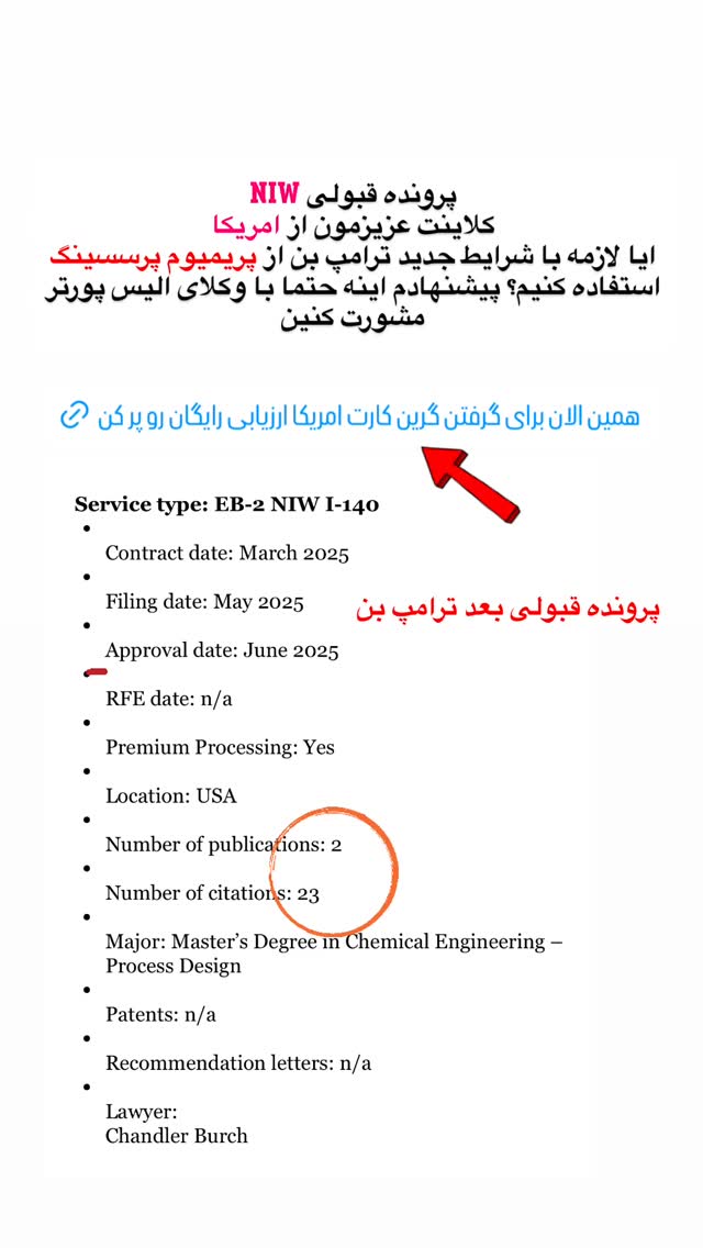 جدید ترین استوری اینستاگرام مریم خسرو انجم